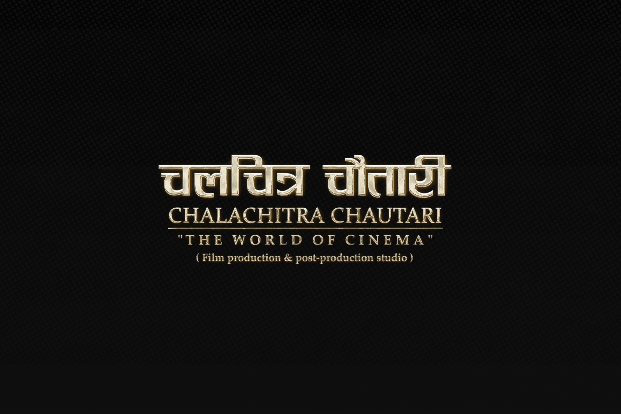 Chalachitra Chautari